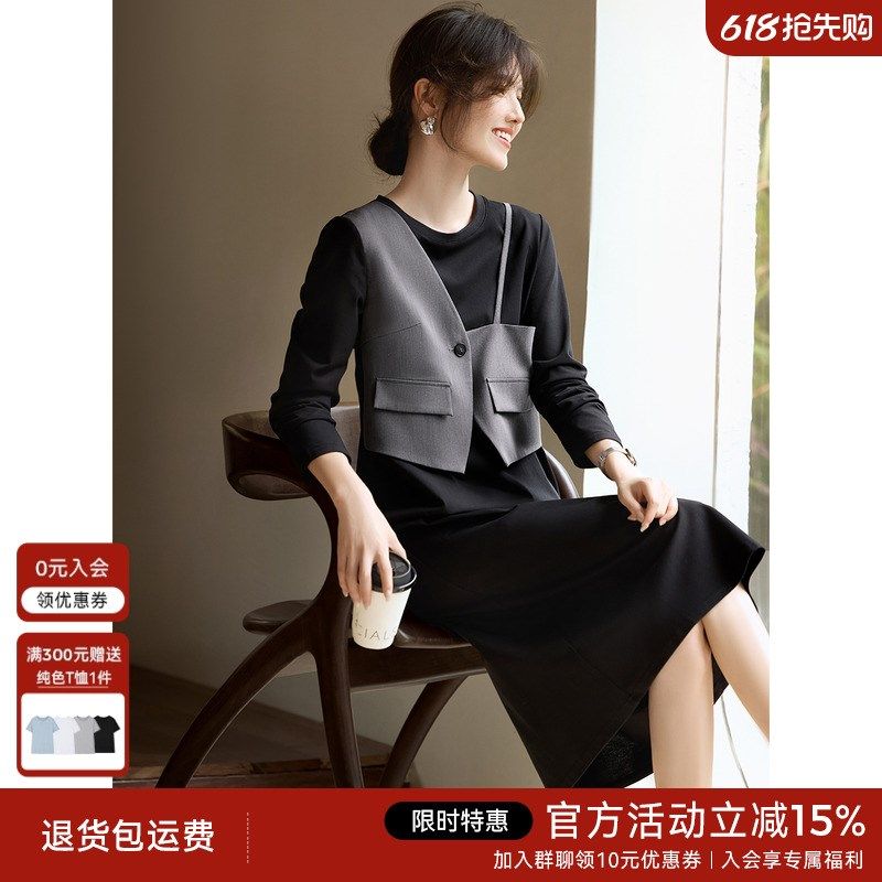 XWI欣未假两件西装马甲针织连衣裙女秋季知性优雅正式场合T恤裙子