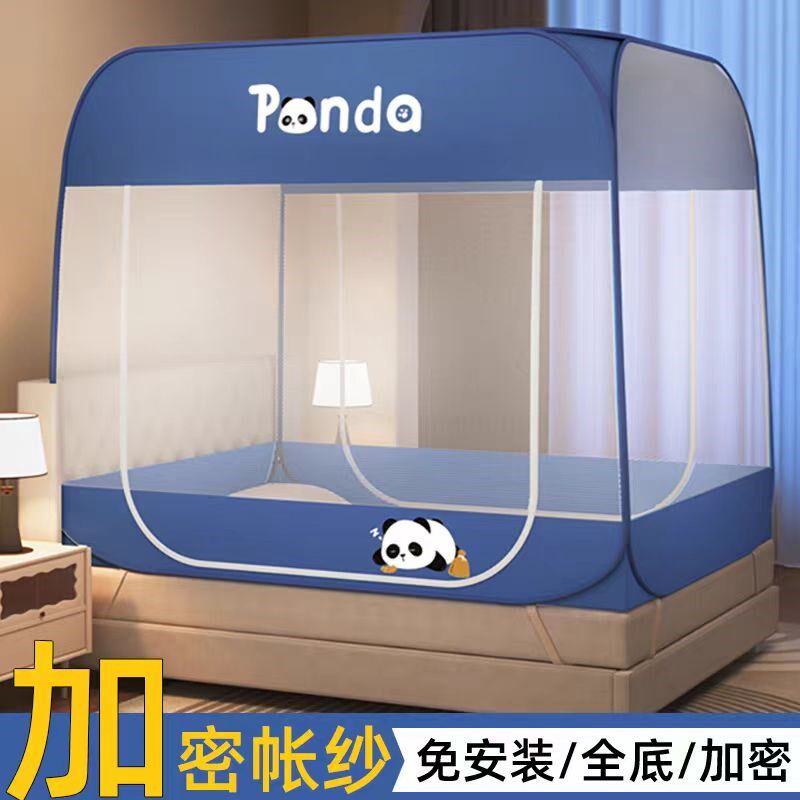 2025新款免安装家用蒙古包蚊帐卧室防摔1.8m双人1.2m单人床防尘顶