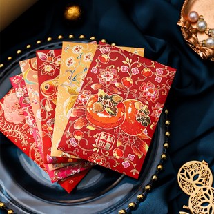 2025蛇年中号新年快乐利是封可爱卡通春节日通用压岁红包袋可定制