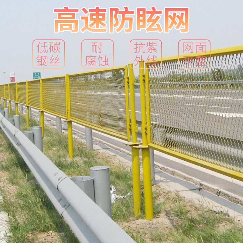 高速公路防眩网桥梁防抛网车间仓库隔离护栏养殖果园铁丝防护围栏
