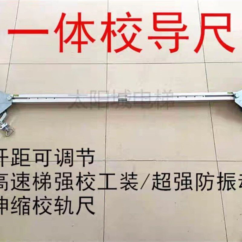 电梯配件安装工具门套地坎工装地坎安装器地坎专用工具层厅门工装