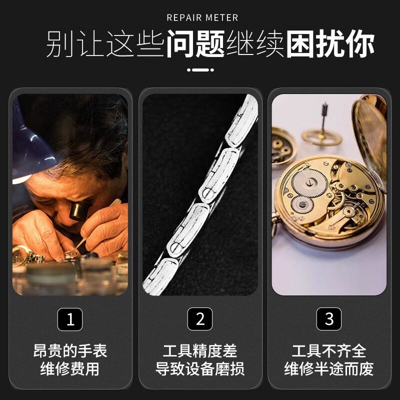 修表工具6175A旋转式多功能压盖机压表后盖 撬盖拆表链三用一体机