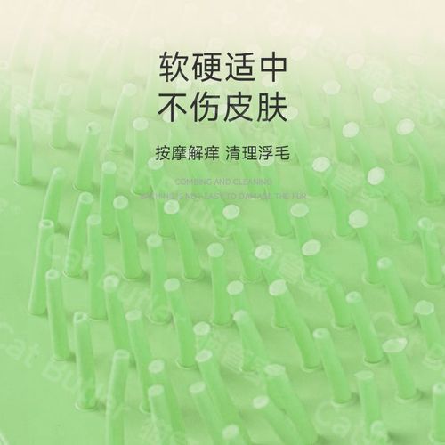 猫咪蹭痒器大号宠物自助蹭痒器贴墙角按摩小猫抓板蹭毛神器猫玩具