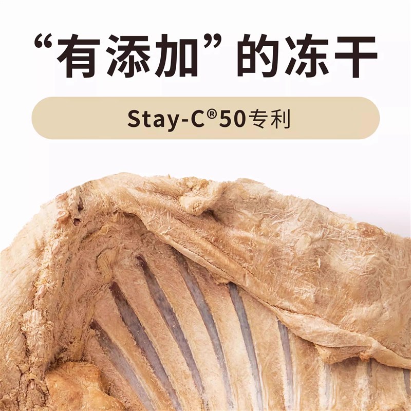 丸味冻干鸡脖兔肋排鲜鸡胸肉鸭肉猫咪成幼猫增肥发腮磨牙犬猫零食