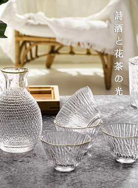 日式金边锤纹清酒杯梅子酒杯果酒白酒杯小杯子米酒一口杯女生茶杯