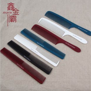 美发梳子108/101专业理发发型师专用剪发梳子男士推边超薄平头梳