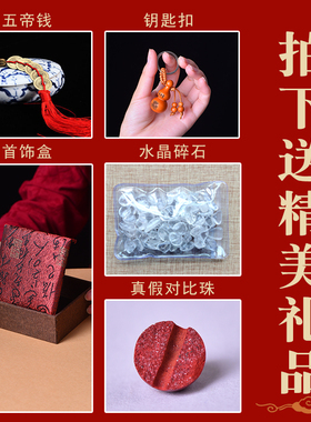 朱砂文昌塔和文昌笔挂件钥匙扣护身符吊坠金榜题名儿童书包男女款