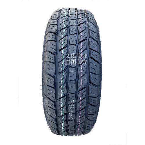 全地形at越野轮胎235 255/65 70 75r15 16 265/65r17 60r18 50r20