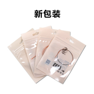 敦煌钢绳琵琶弦1-4号全套弦成人专业儿童初学通用敦煌牌琵琶琴弦