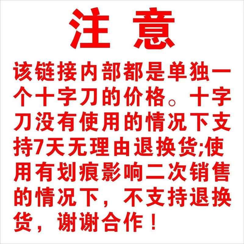 晶元伊动绞肉机原厂配件12S22S32S不锈钢绞肉沫刀片十字刀,生活电器,沙发/布艺/地毯清洗机,淘宝优惠券,粉丝福利购,淘宝优惠卷