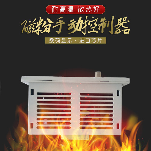 磁粉张力控制器KTC800AB磁粉制动离合手动张力调节耐高温控制器