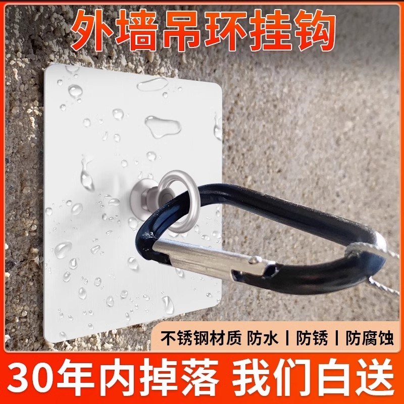 室外晾衣绳固定器水泥墙粘钩遮阳网防晒网固定卡扣挂钩吊钩免打孔图片