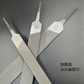 尖头扁平锉 特粗纹钢锉刀 大板锉 特粗齿扁锉 钳工钢锉 加粗齿锉
