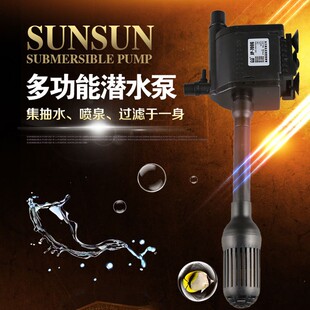 JP1100G JP900G JP1500G多功能水泵鱼缸循环泵 JP700G 森森JP700G