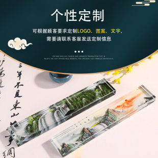 定制水晶玻璃镇纸中国风国画书法办公文房压条书镇礼物品摆件镇尺