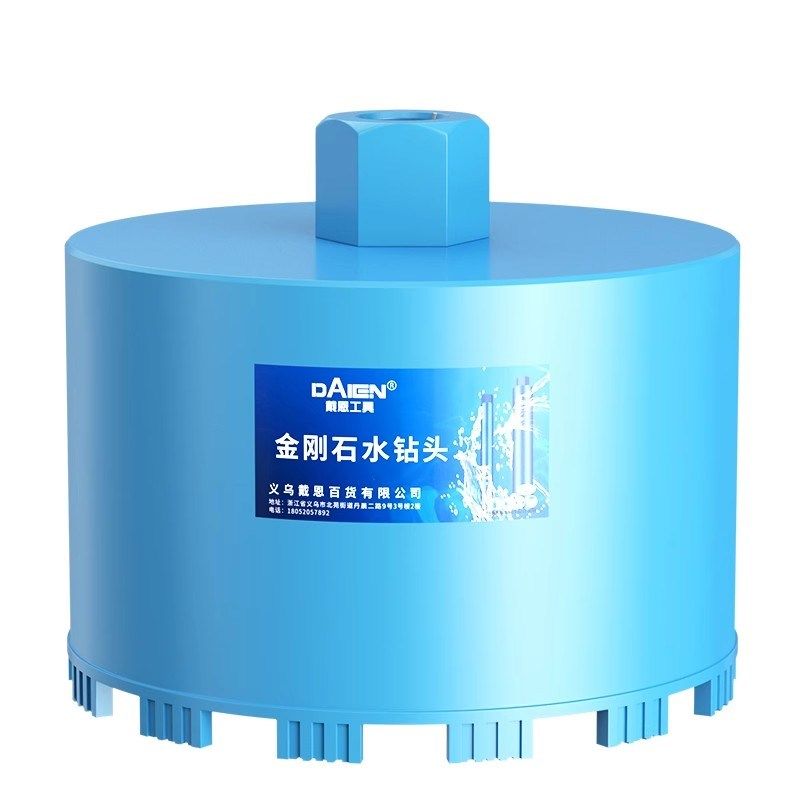 短款水钻钻头150线盒开孔器混凝土水泥墙壁打孔电锤冲击钻开孔器,五金/工具,扩孔钻,淘宝优惠券,粉丝福利购,淘宝优惠卷