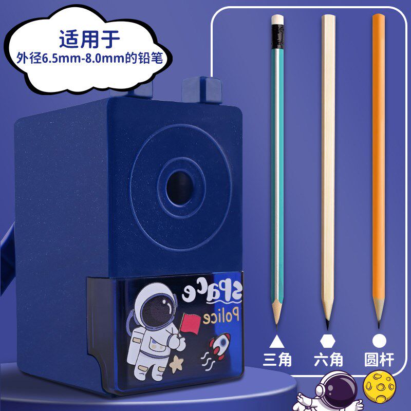 多功能绞笔刀男孩手动卷笔刀小学生专用小巧手动卷笔刀手摇式简约