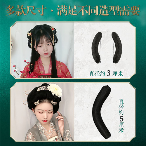 古装汉服假发升级款全丝软垫发包发夹款可弯曲圆牛角棒古风垫发条