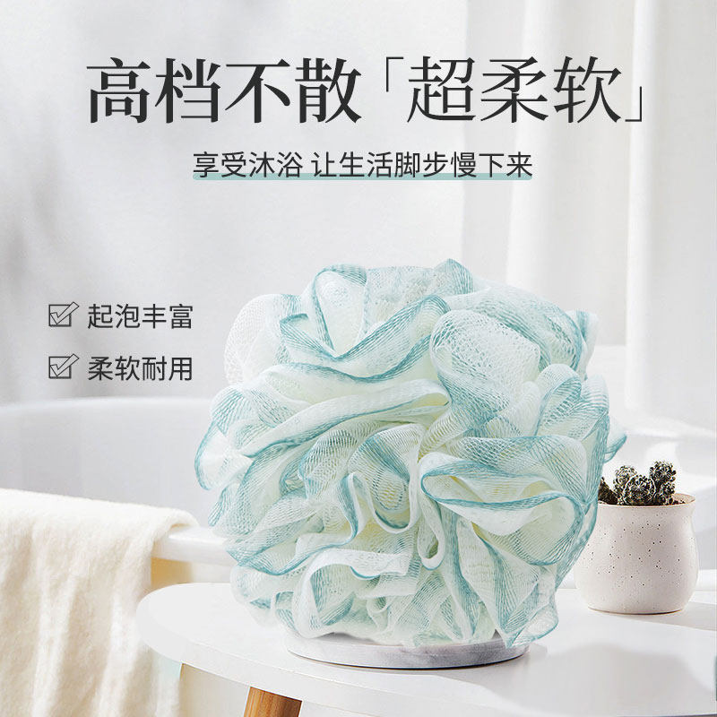 沐浴球女超柔软浴花球高档不散浴球搓澡神器洗澡球儿童大号起泡泡,家庭/个人清洁工具,沐浴球,淘宝优惠券,粉丝福利购,淘宝优惠卷