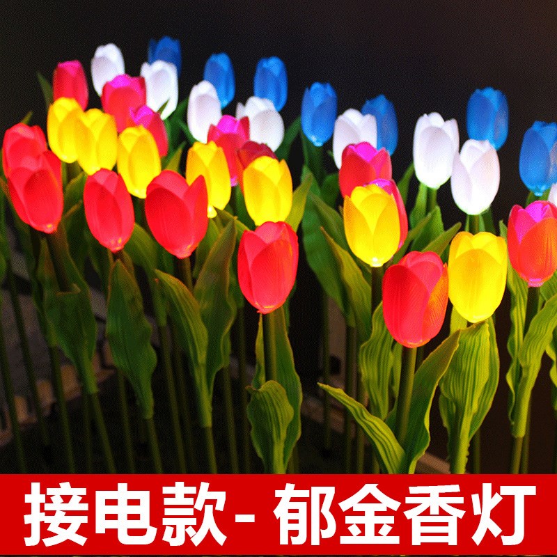 接电玫郁金香灯瑰花草坪灯户外防水花海灯景观灯亮化装饰LED彩灯