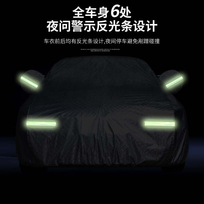 奥迪新款A6L A4L Q5L A3 Q3专用车衣车罩防晒防雨遮阳布车套全罩