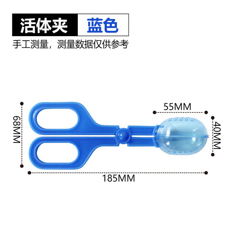 爬宠喂食夹子捕虫器蟋蟀陆龟蜥蜴油葫芦蜘蛛小宠物清洁工具透明夹
