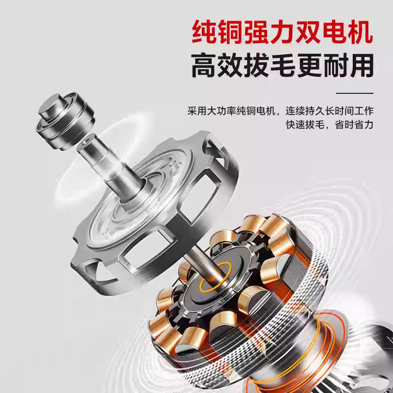 家用电动全自动拔毛神器家禽鸡毛鸭毛鹅毛脱毛器手持猪羊毛脱毛机
