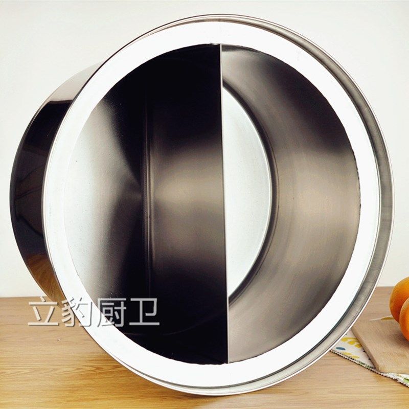 加厚不锈钢汤桶商用锅具煮麻辣烫汤锅多分隔关东煮面鸳鸯锅大容量