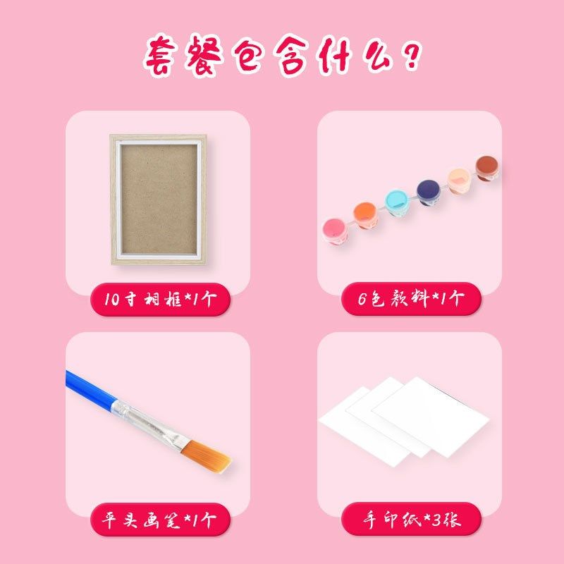 七夕情侣手印相框diy生日礼物手工画送女男朋友一周年纪念情人节,节庆用品/礼品,创意礼盒/礼品套组,淘宝优惠券,粉丝福利购,淘宝优惠卷