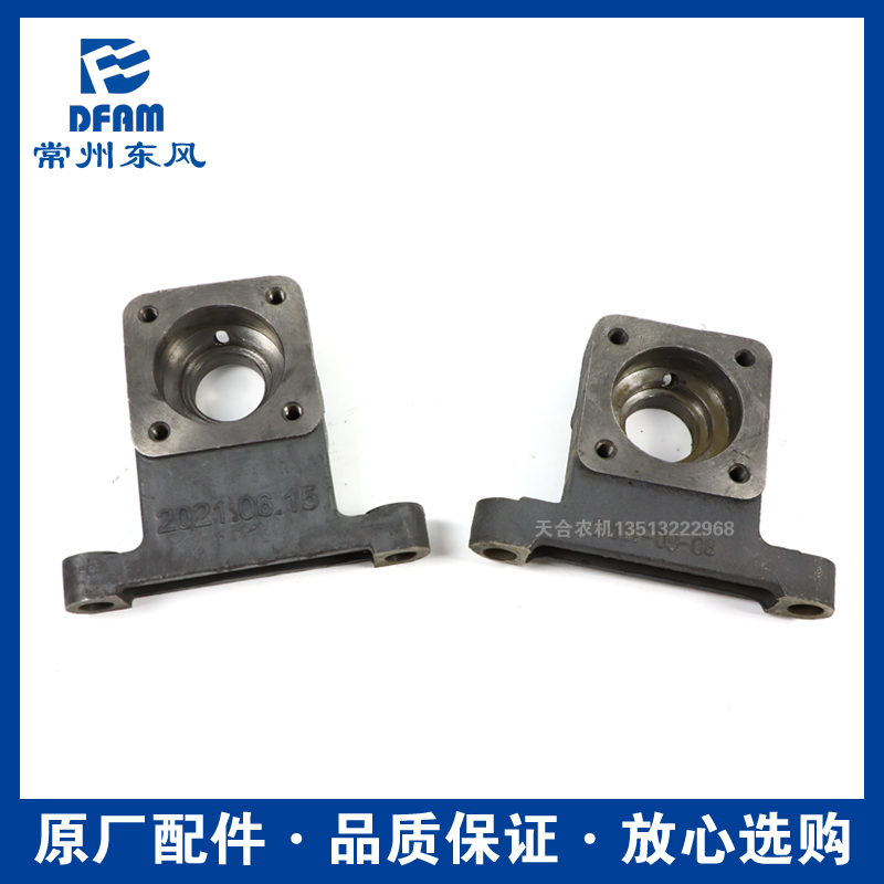 常州东风拖拉机1004/1204/1504/1804/配件前加力传动轴支座中轴座