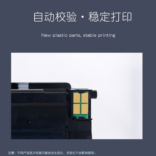 适合奔图P3385DN粉盒芯片P3365DN硒鼓芯片M7185DN印表机芯片M7165