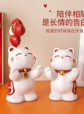 可爱招财猫结婚礼物送新娘新婚情侣闺蜜订婚礼品婚房布置装饰摆件