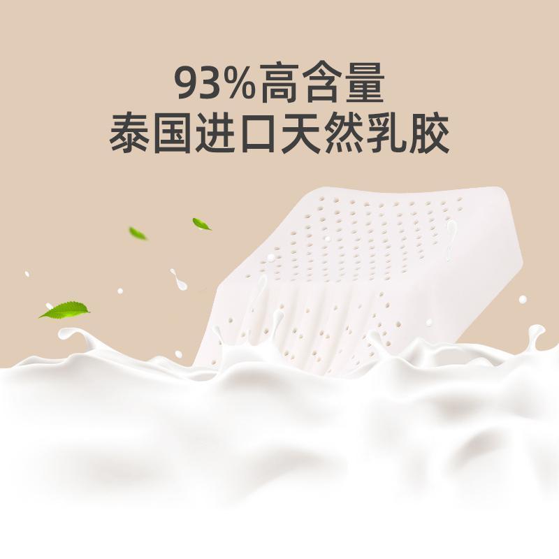 青少年专用颈椎枕头乳胶枕儿童护颈椎助睡眠中学生睡觉低天然枕芯