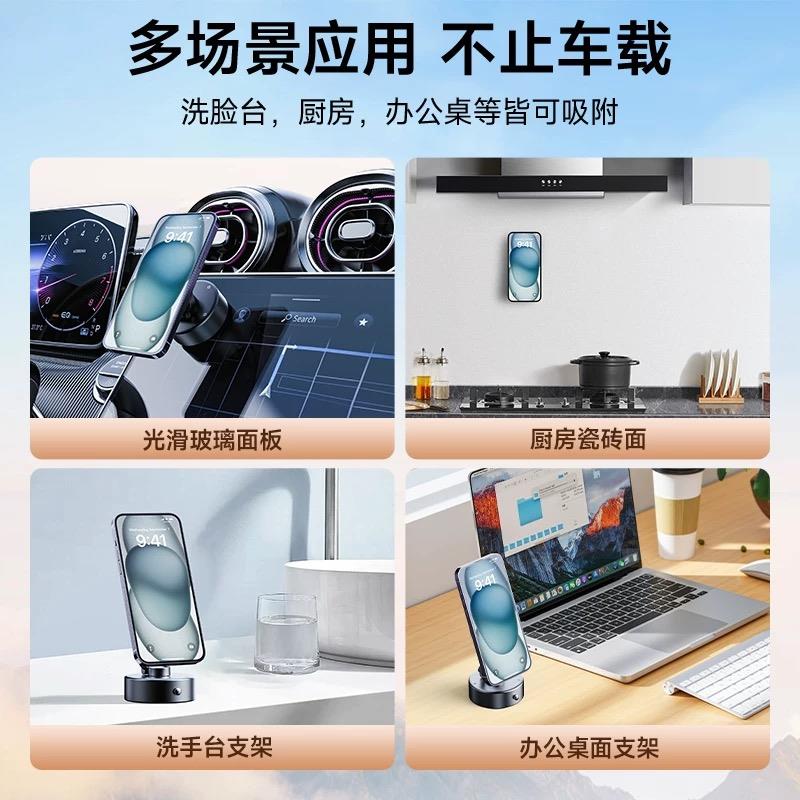 WONEW磁吸手机车架 旋转吸盘适用遮阳板与前挡玻璃