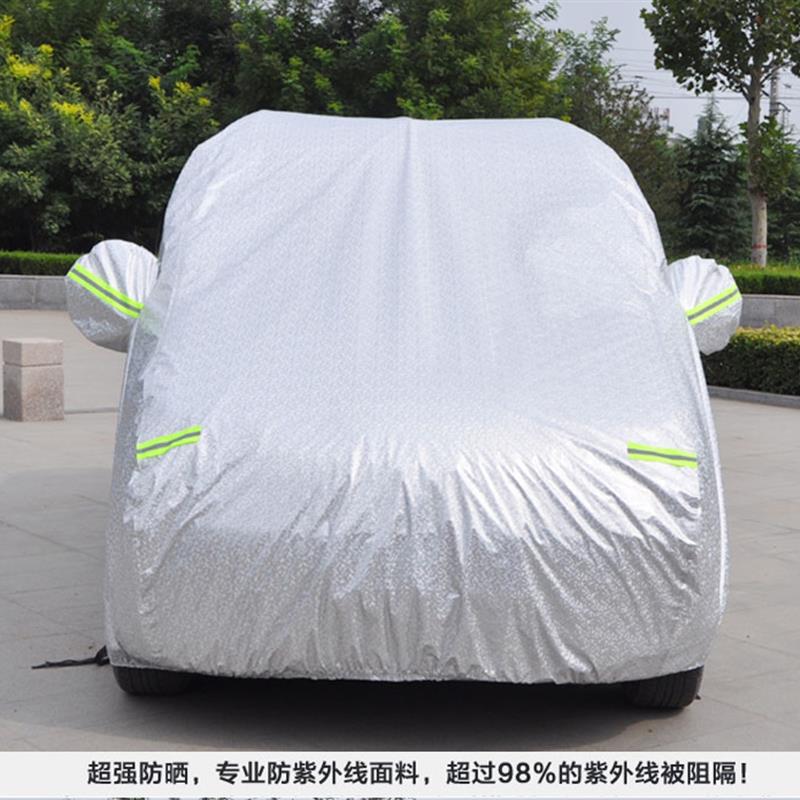 东风小康K07专用车衣K17 K07S车罩面包车汽车套盖布加厚防晒防雨