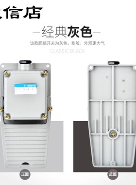 LT3自复位防水脚踏开关15A脚踩式控制器380V银合金触点机床配件