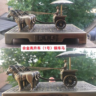 秦兵马俑铜车马摆件西安旅游纪念品金属马车陕西特色工艺品送老外
