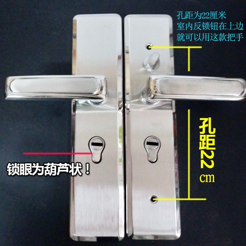 盼盼防盗门面板把手304不锈钢加厚防撬门拉手小帅老式门通用型