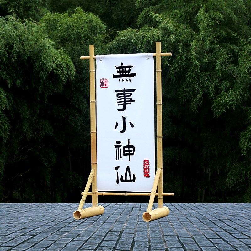竹架子展示架竹子架子迎宾架造景装饰古风支架露营婚庆礼道具竹筒