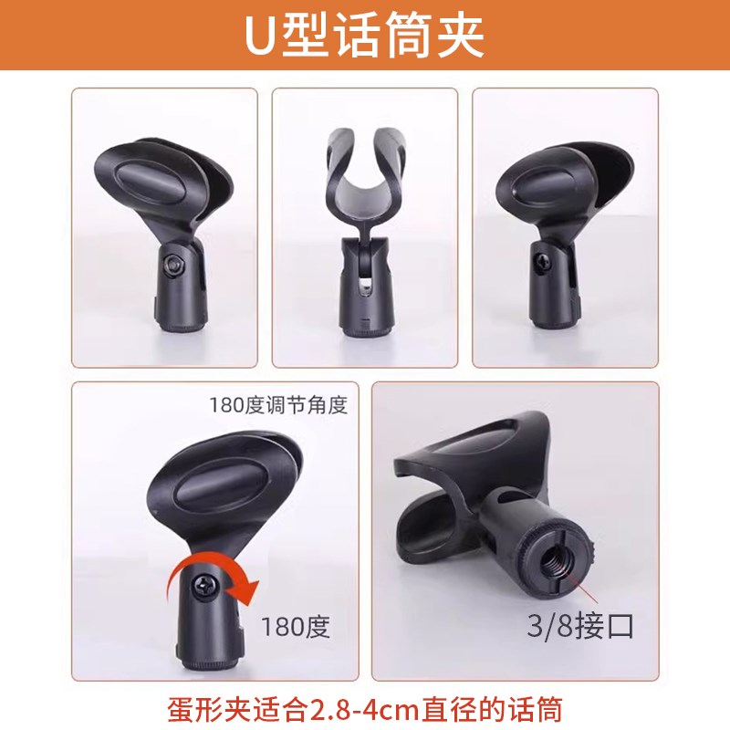 麦克风话筒支架悬臂落地式立式手机直播三脚架子夹子放置咪架