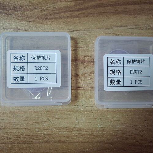 手持焊激光保护镜片万顺兴WSX激光字焊机D18T2石英保护镜片盒装