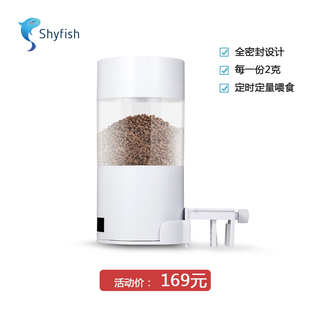 自动喂食器鱼缸智能迷你定时喂鱼器封闭式金鱼小鱼水族小型投食机