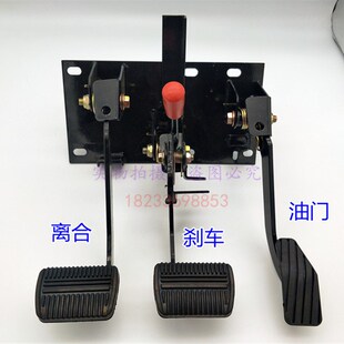 燃油三轮棚车刹车灯开关脚踏板总成刹车总泵四轮液压制动一体脚刹