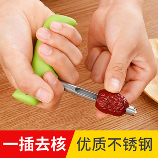 家用去枣核器大枣去核器红枣取心去核器工具取枣核器枣核去核器