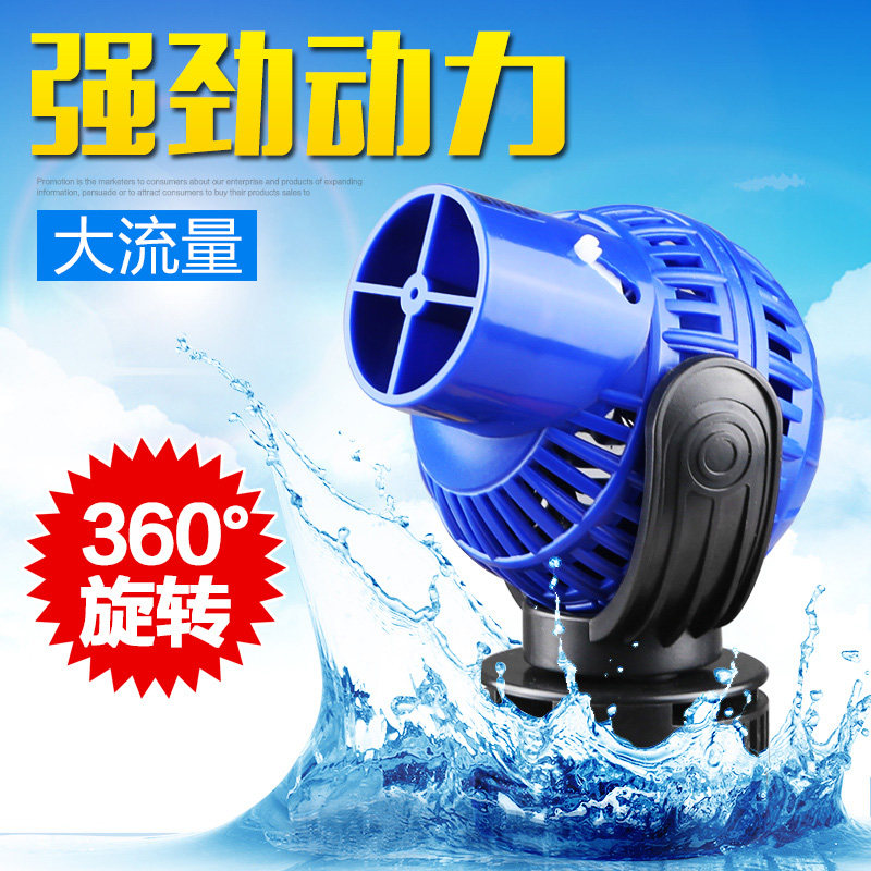 森森JVP造浪泵 静音迷你磁铁鱼缸造流泵清洁吹粪设备