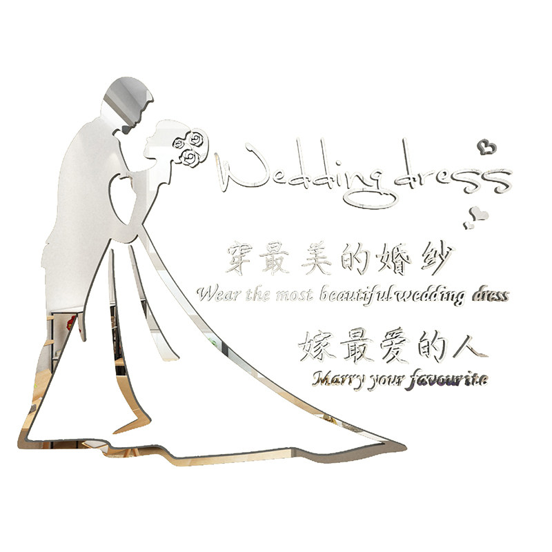 网红婚纱店墙面装饰品摄影楼橱窗结婚庆礼服馆场景布置背景贴纸画