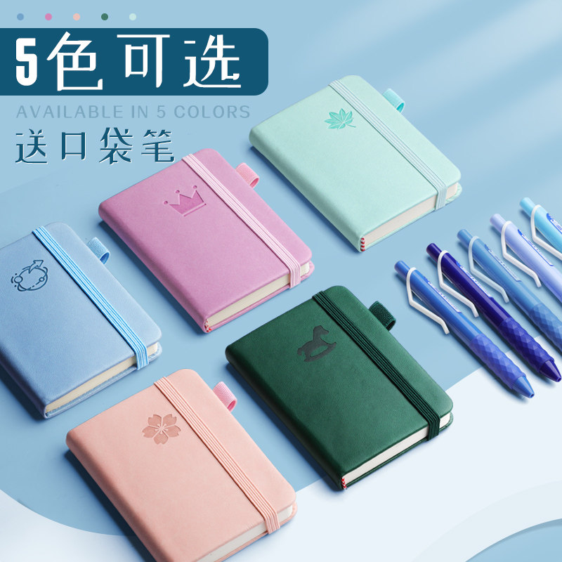 a7记事本小笔记本子便携式随身口袋小本子小号小巧小型小本本迷你,文具电教/文化用品/商务用品,笔记本/记事本,淘宝优惠券,粉丝福利购,淘宝优惠卷