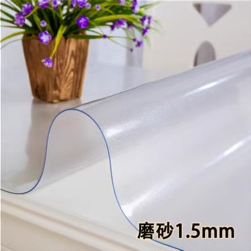 定制PVC软质玻璃桌布防水防烫餐桌垫加厚透明磨砂塑料台布茶几垫,居家布艺,桌布,淘宝优惠券,粉丝福利购,淘宝优惠卷