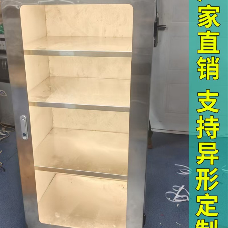 定制异型不锈钢制家具办公桌工作台衣柜展示柜鞋柜货架水池色板柜