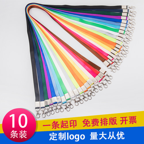 环速1.5cm双钩卡套挂绳厂牌工牌绳带工作证员工学生证件胸牌绳展